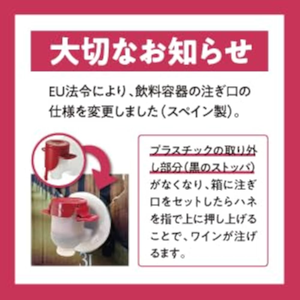 Amazon.co.jp: 【ビストロ採用の本格派ワイン】ソムリエ厳選 白